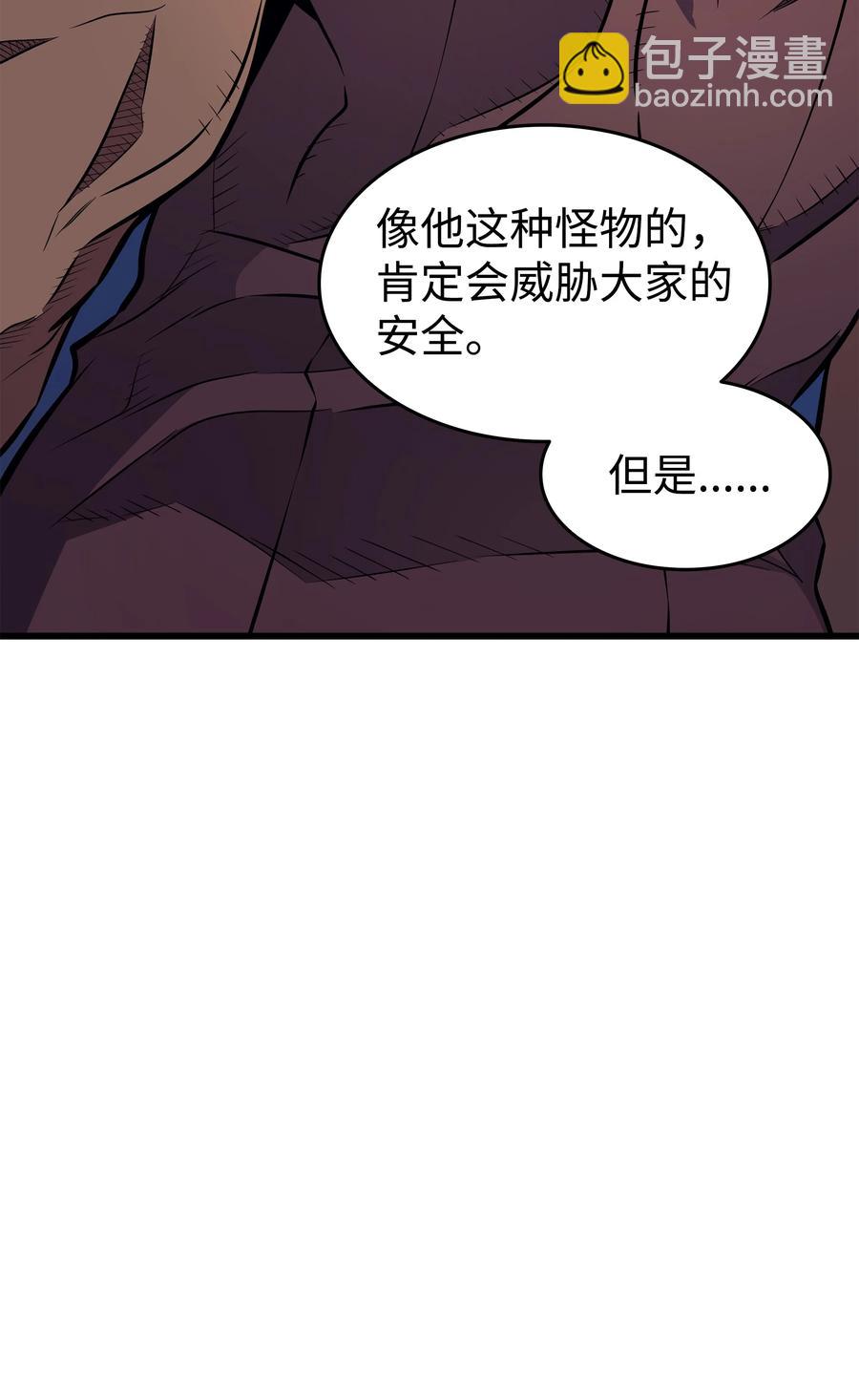 73 武王拳(1/2)-第73话