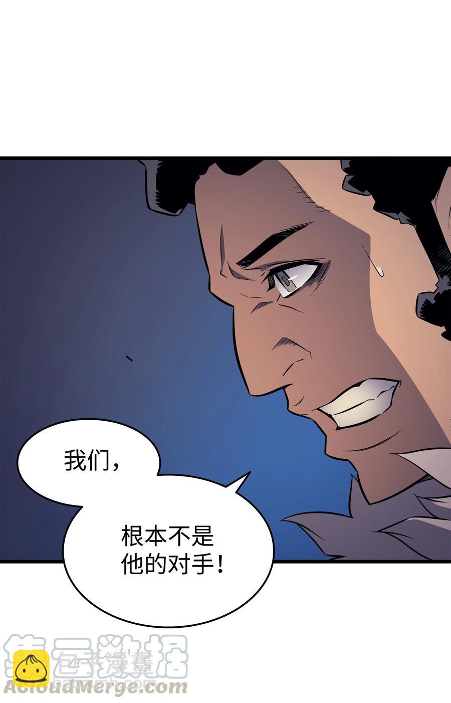 73 武王拳(1/2)-第73话