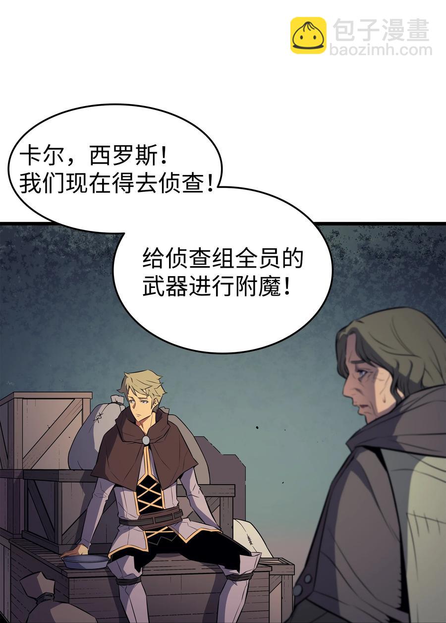 73 武王拳(1/2)-第73话