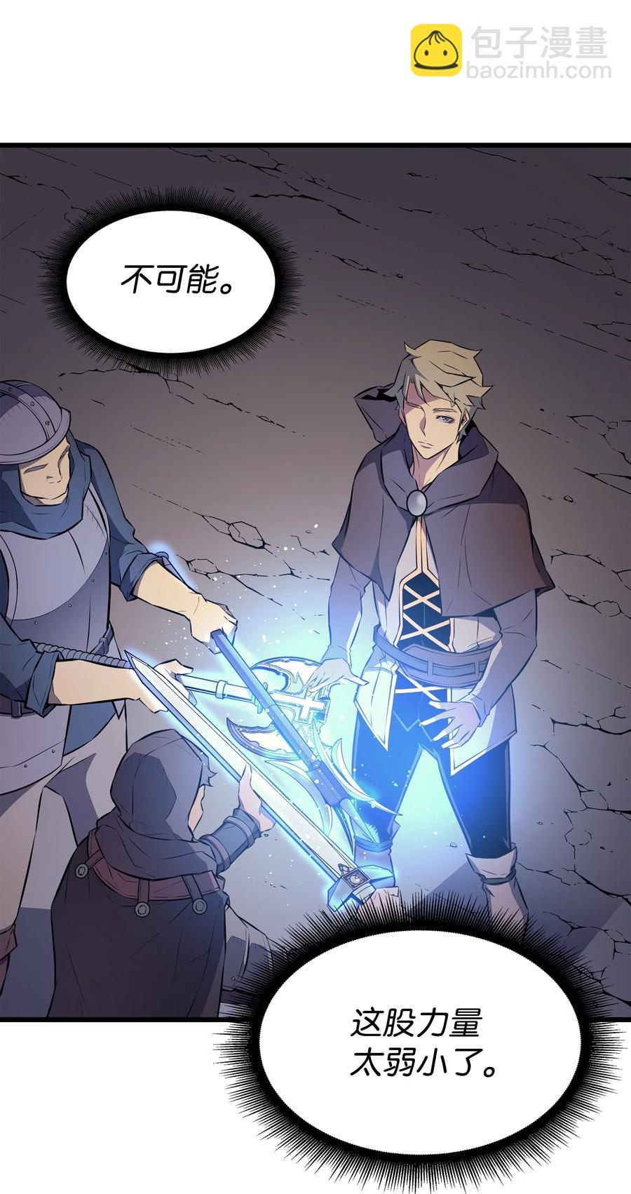 73 武王拳(1/2)-第73话