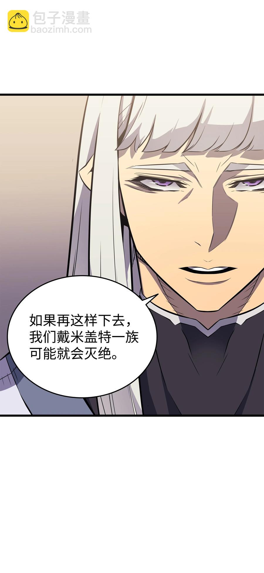 76 坦白(1/2)-第75话