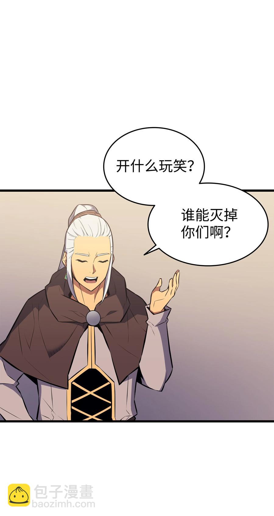 76 坦白(1/2)-第75话