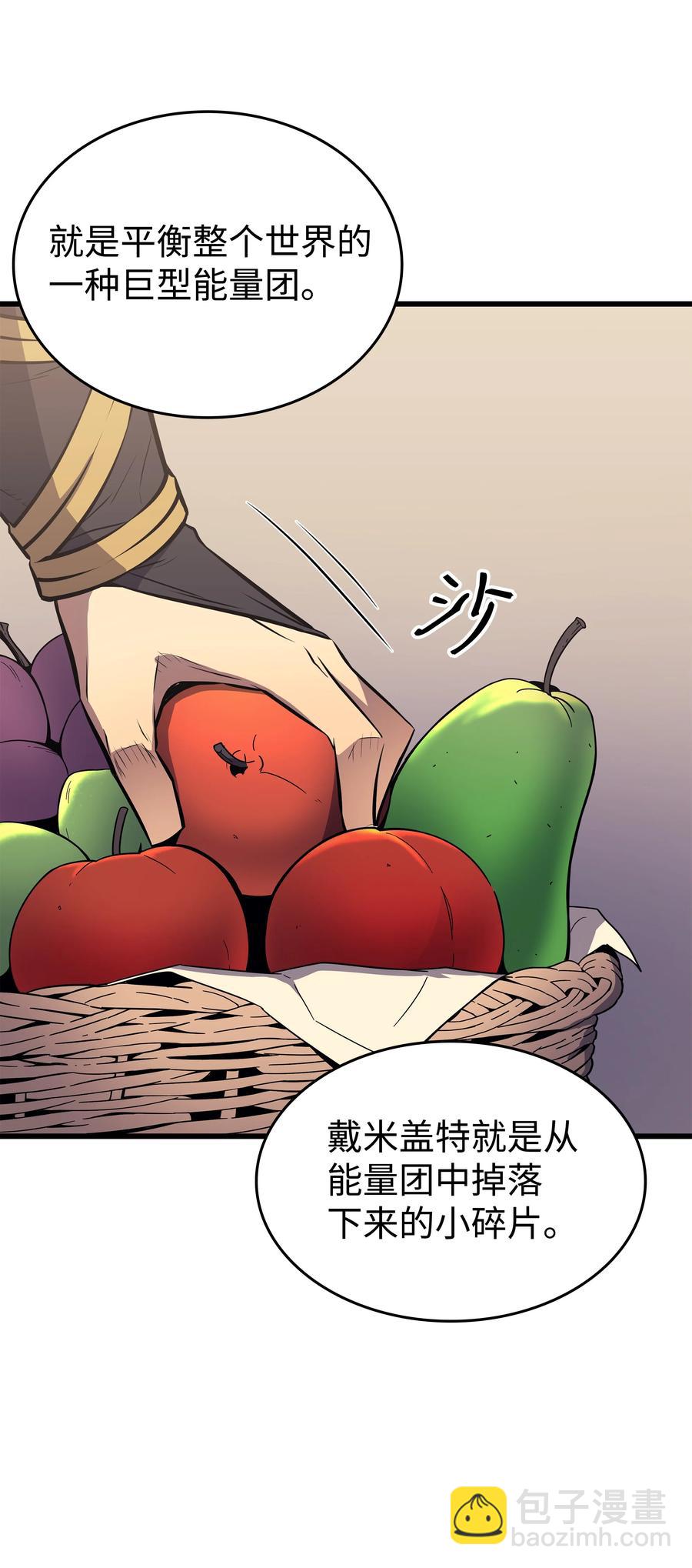 76 坦白(1/2)-第75话