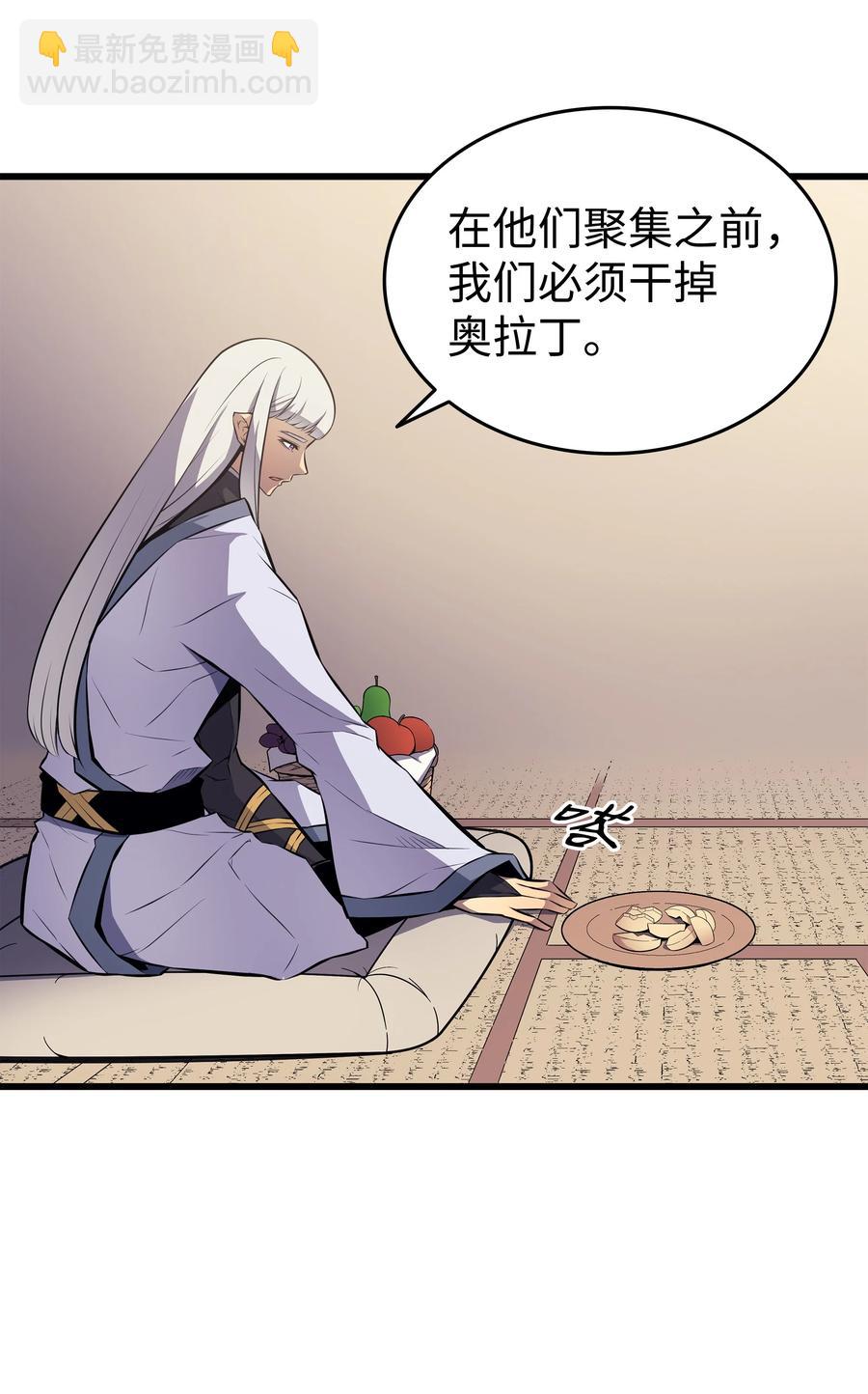 76 坦白(1/2)-第75话