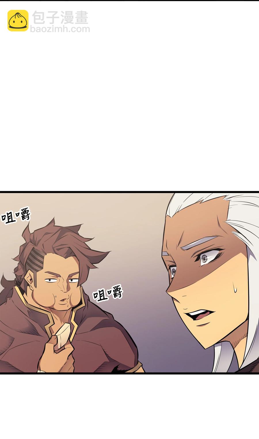 76 坦白(1/2)-第75话