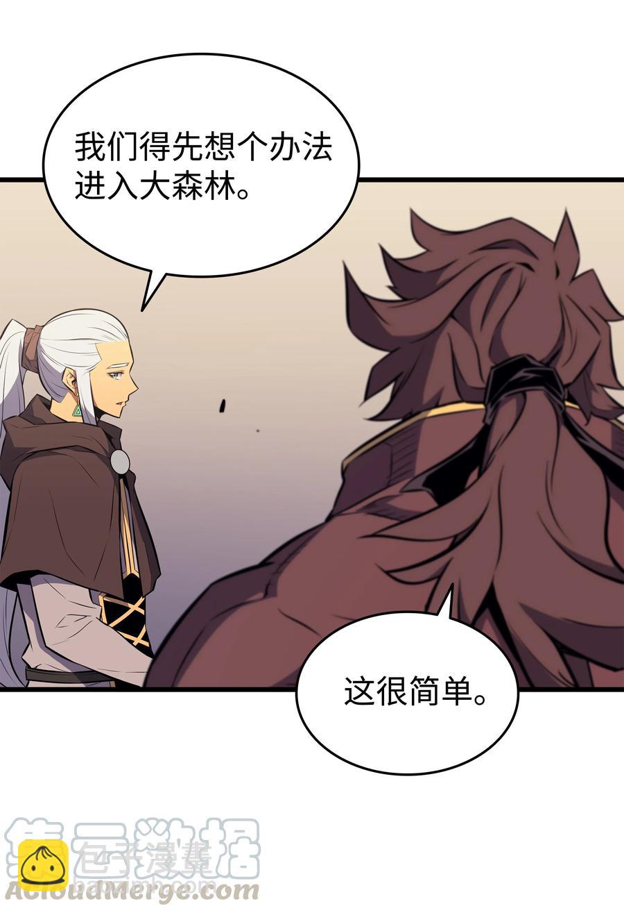 76 坦白(1/2)-第75话