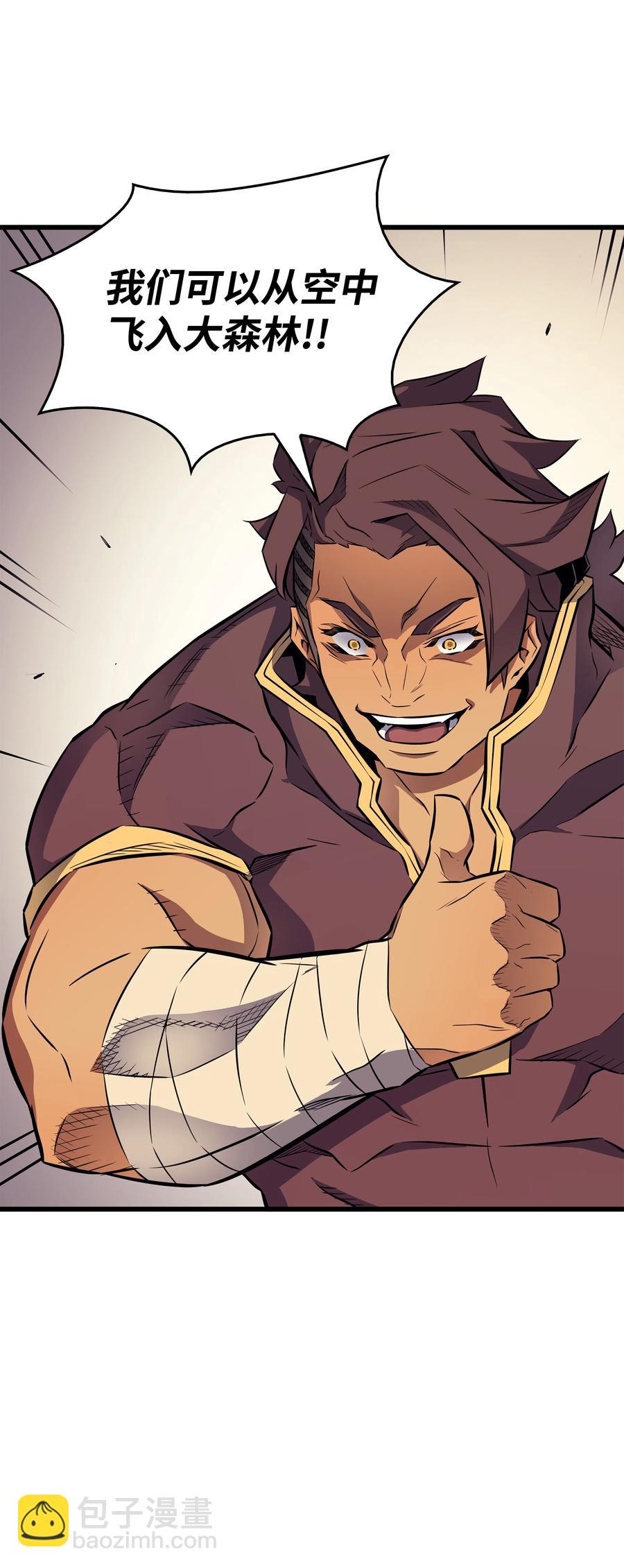 76 坦白(1/2)-第75话