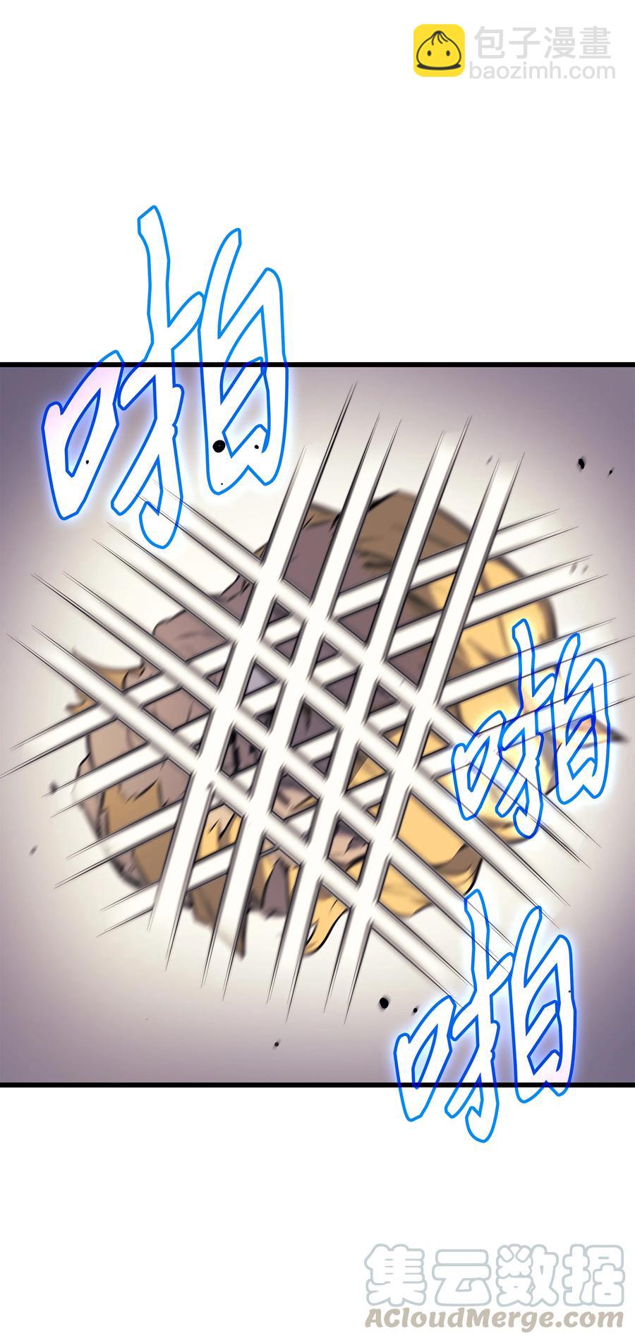 76 坦白(1/2)-第75话