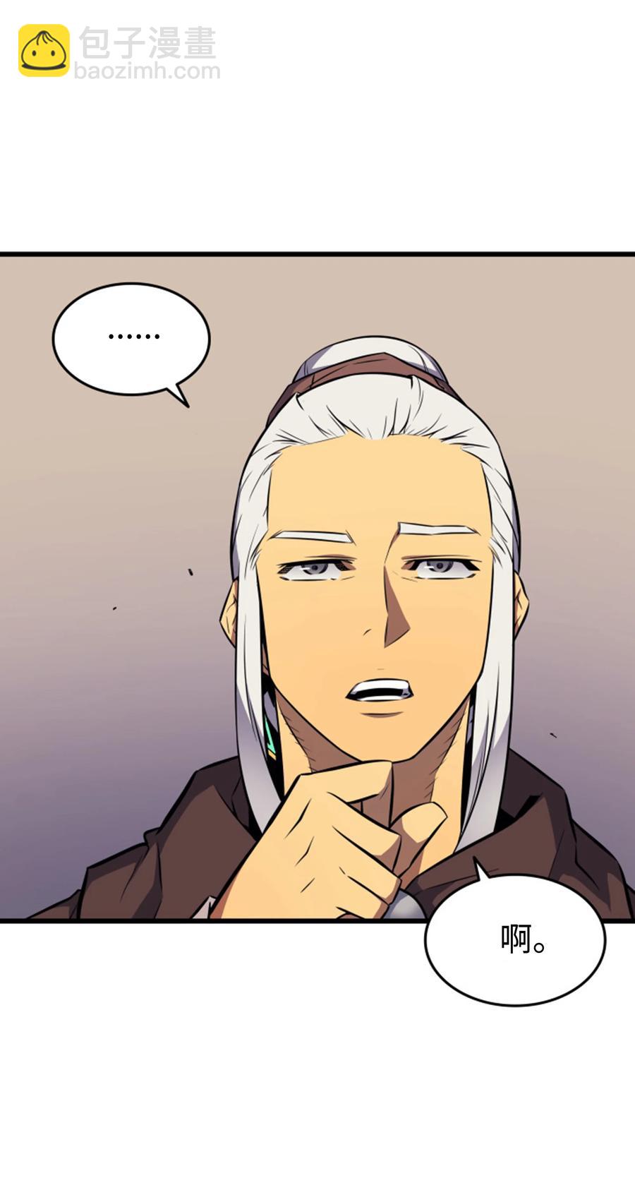 76 坦白(1/2)-第75话