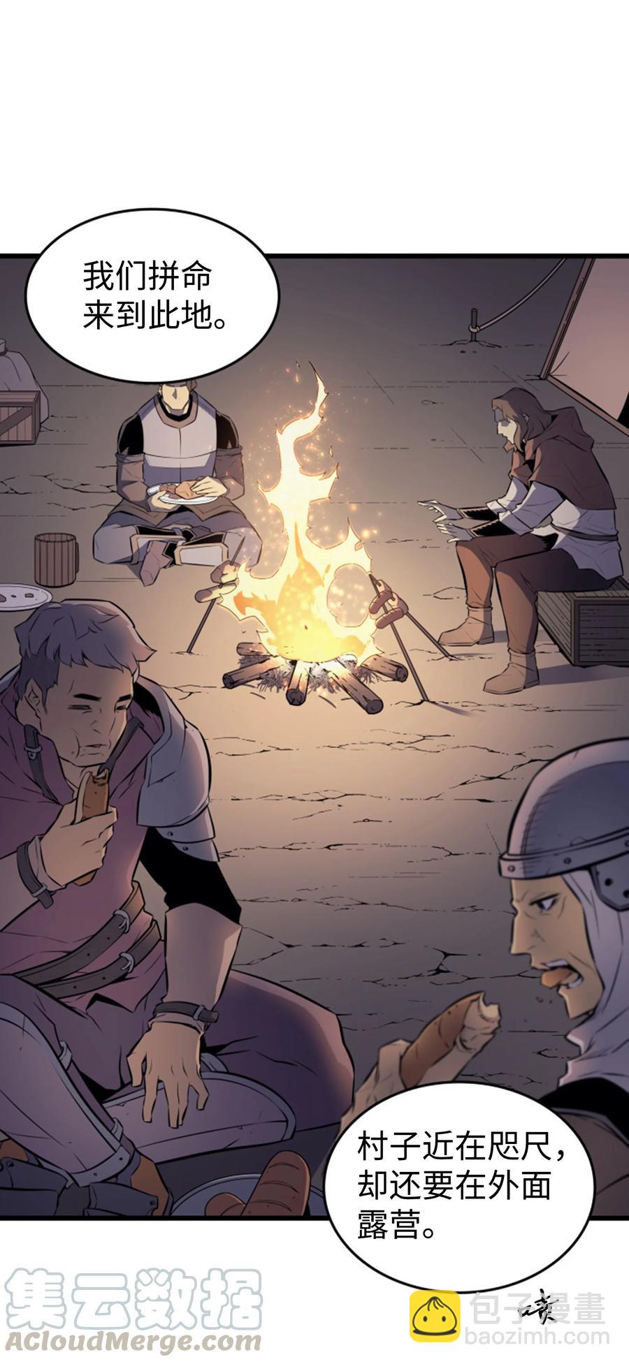 76 坦白(1/2)-第75话