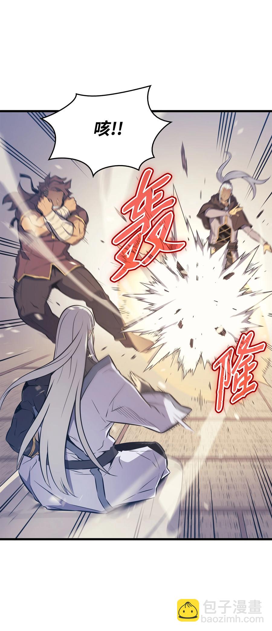 76 坦白(1/2)-第75话