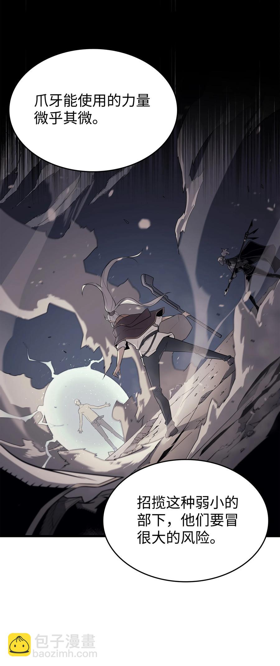 76 坦白(1/2)-第75话