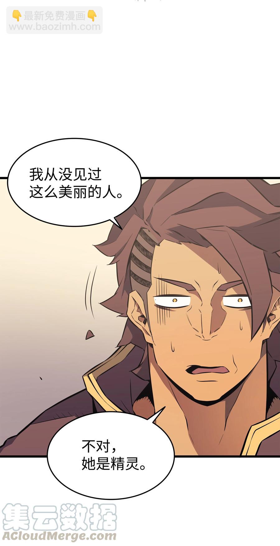 78 世界树(1/2)-第77话