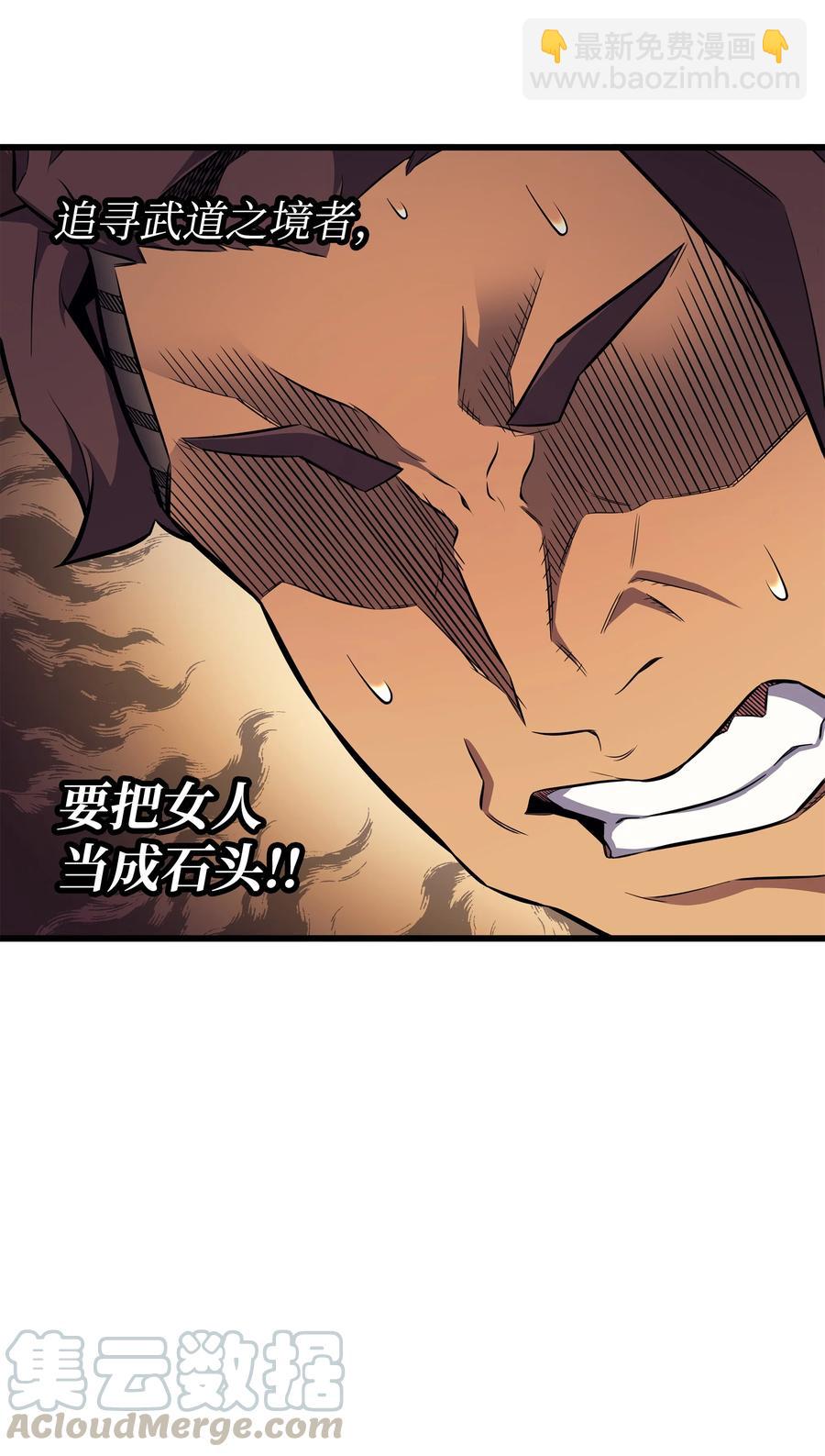 78 世界树(1/2)-第77话