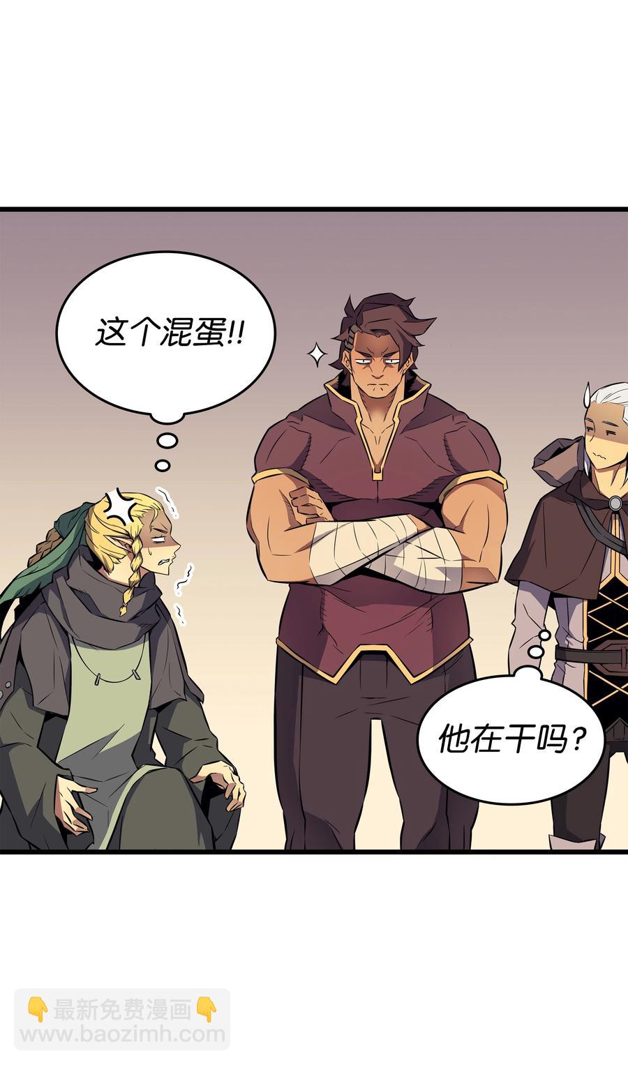 78 世界树(1/2)-第77话