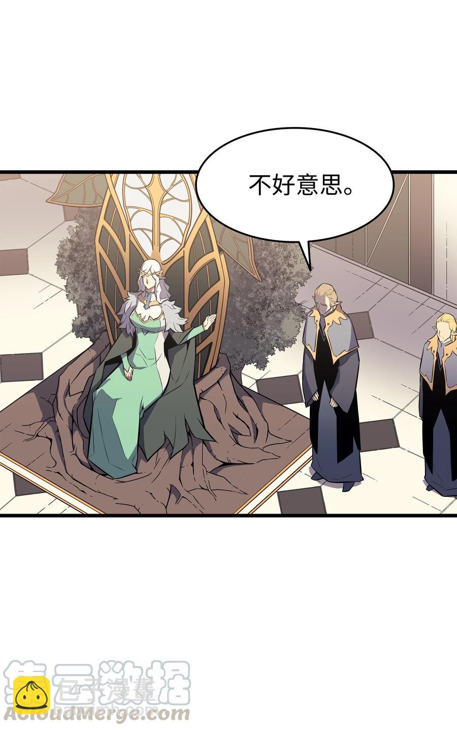 78 世界树(1/2)-第77话