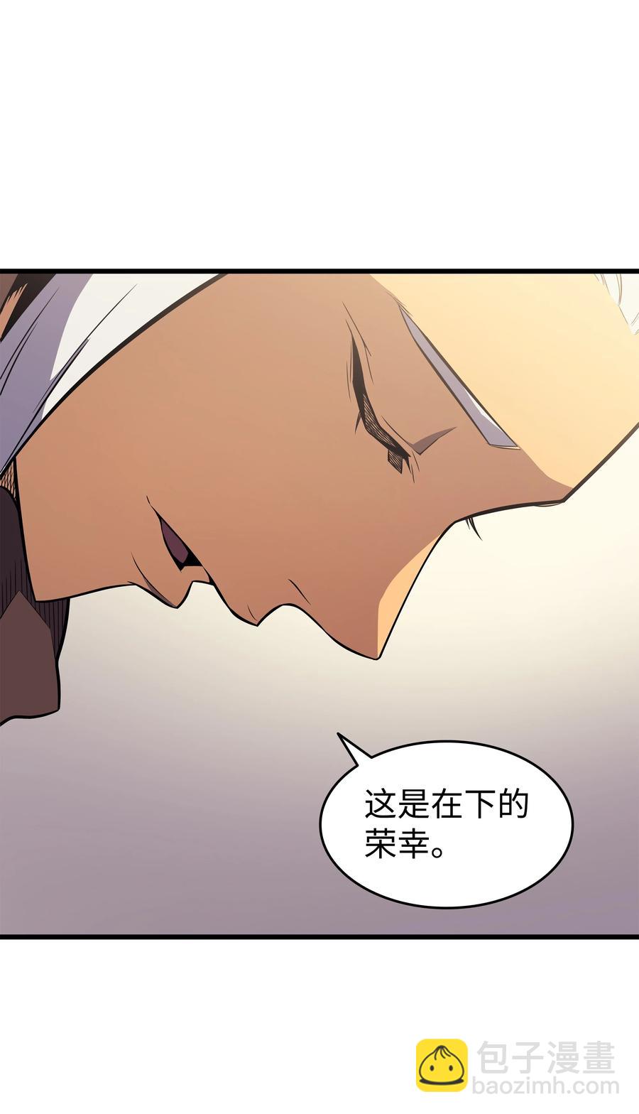 78 世界树(1/2)-第77话