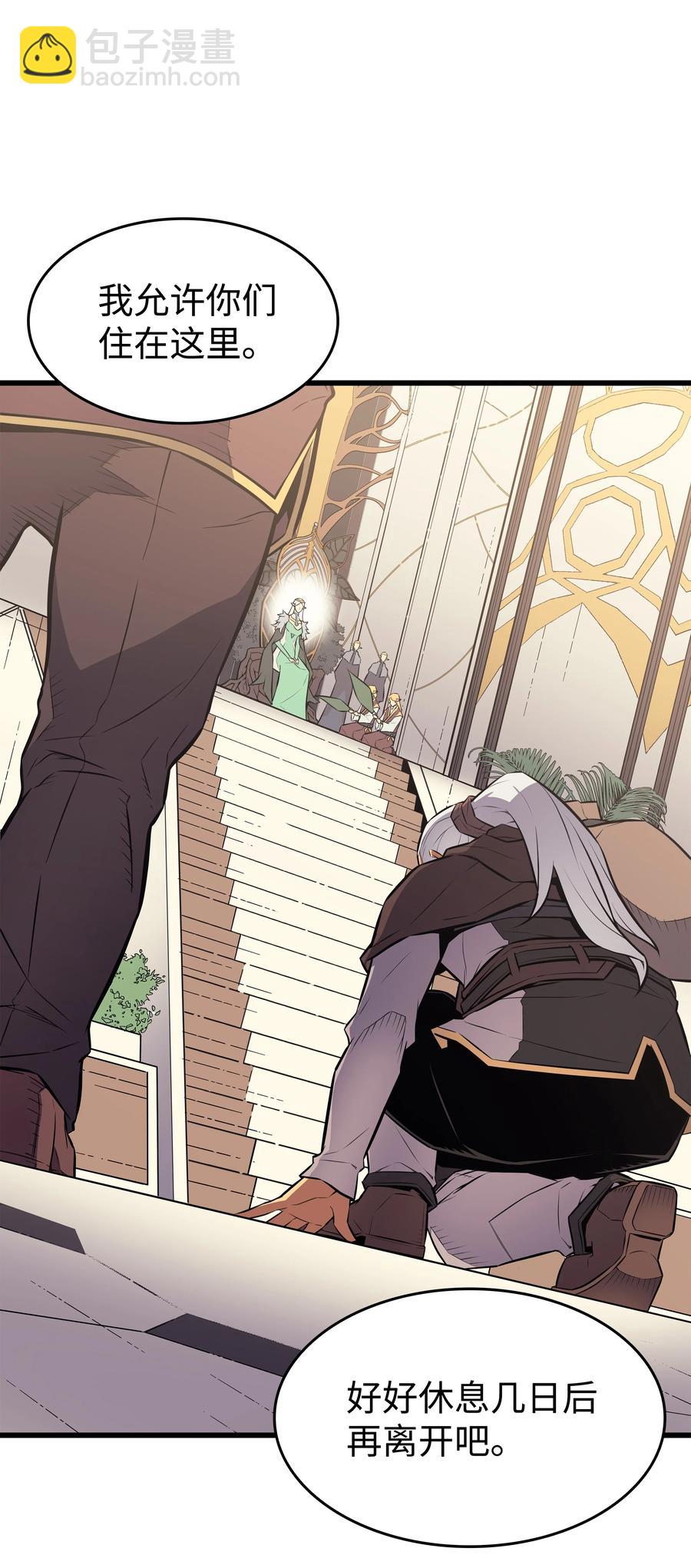 78 世界树(1/2)-第77话