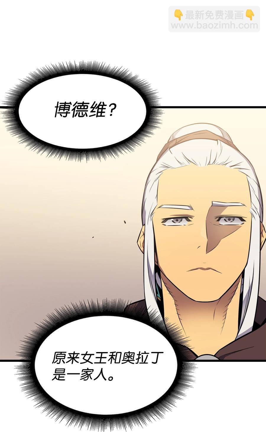 78 世界树(1/2)-第77话