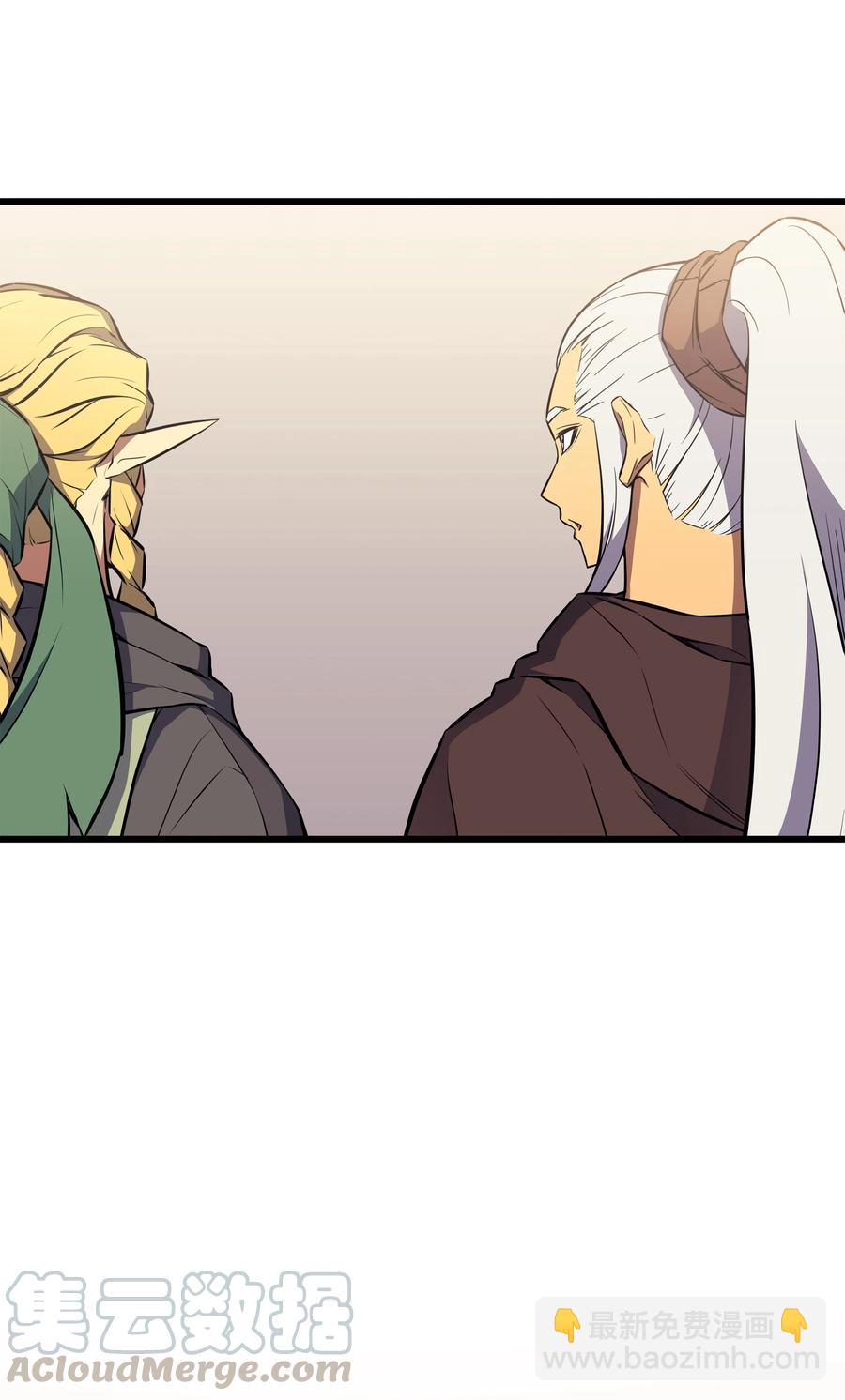 78 世界树(1/2)-第77话