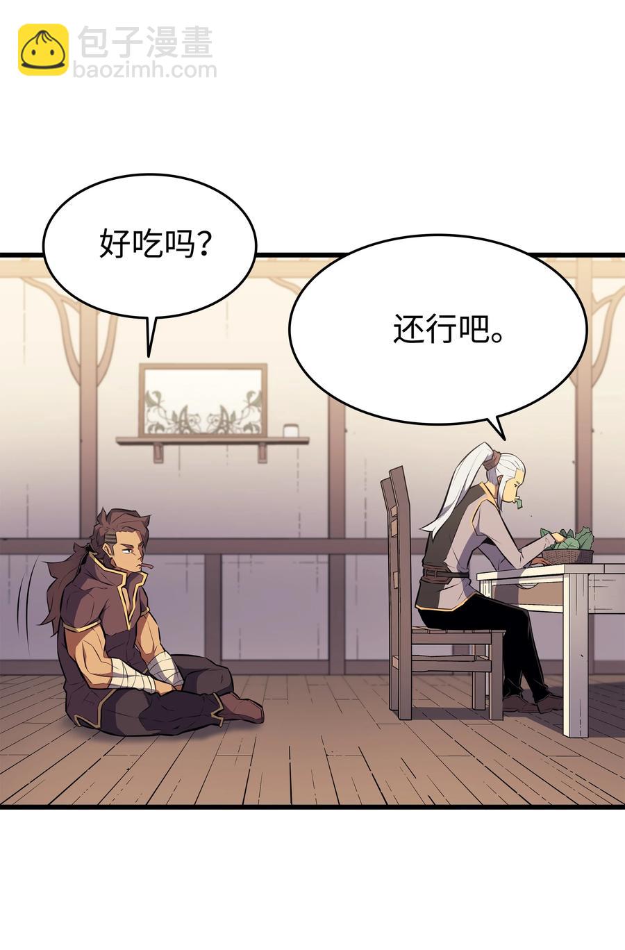 78 世界树(1/2)-第77话