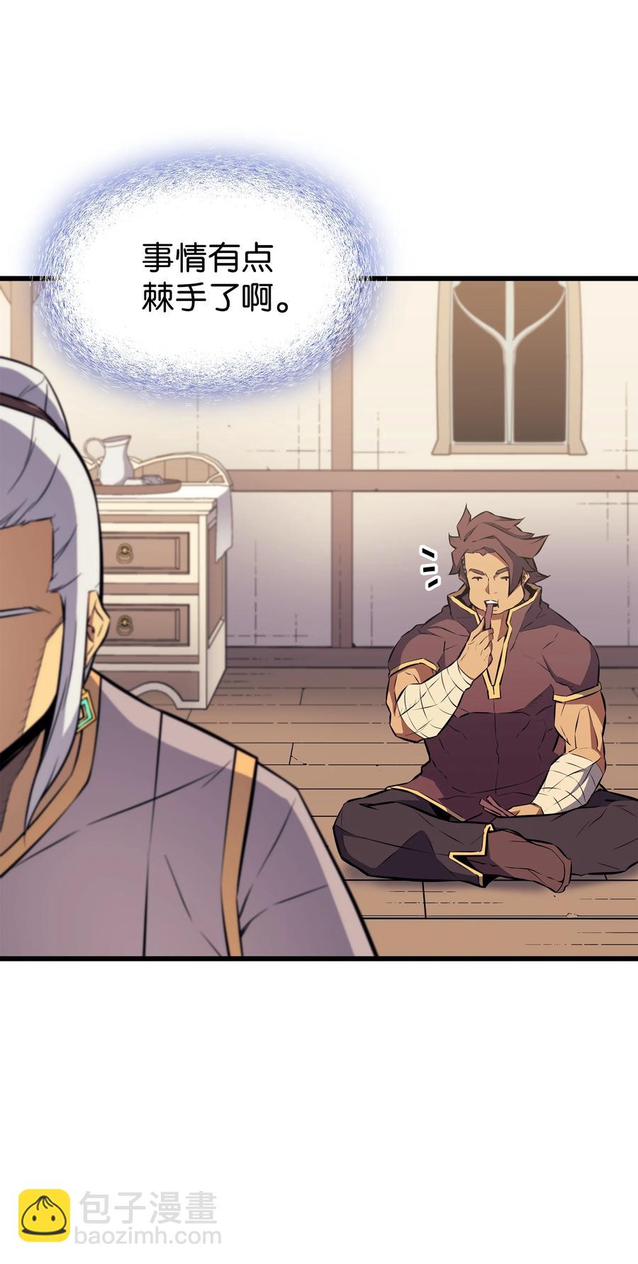 78 世界树(1/2)-第77话