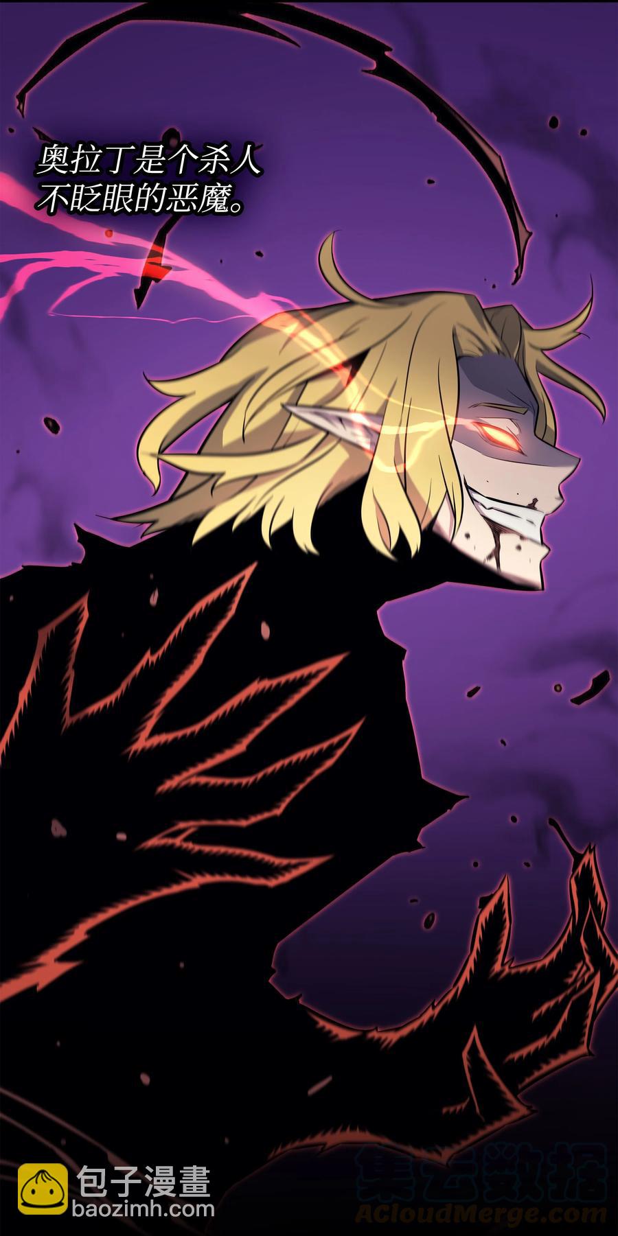 78 世界树(1/2)-第77话