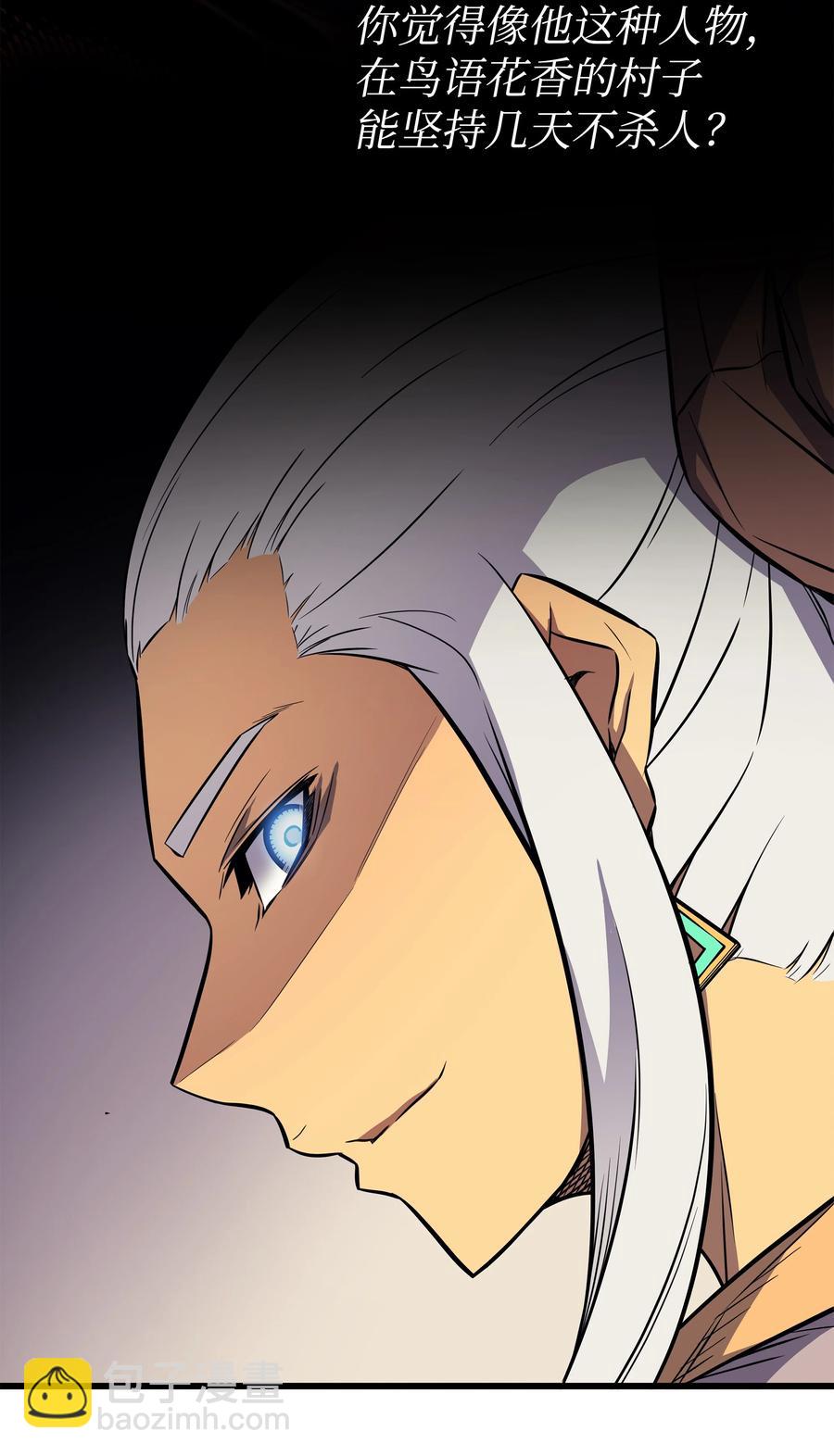 78 世界树(1/2)-第77话