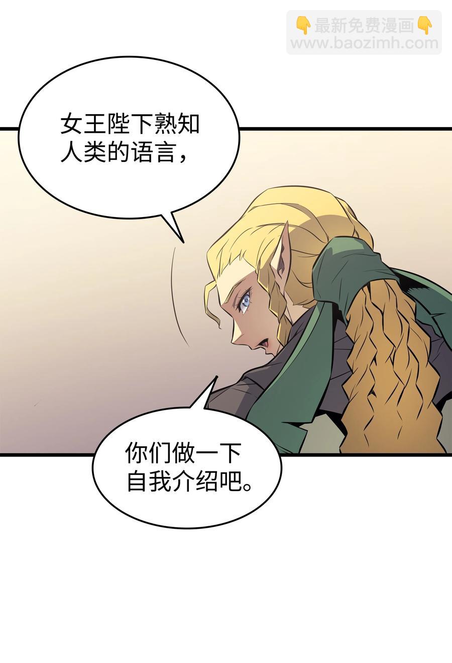 78 世界树(1/2)-第77话