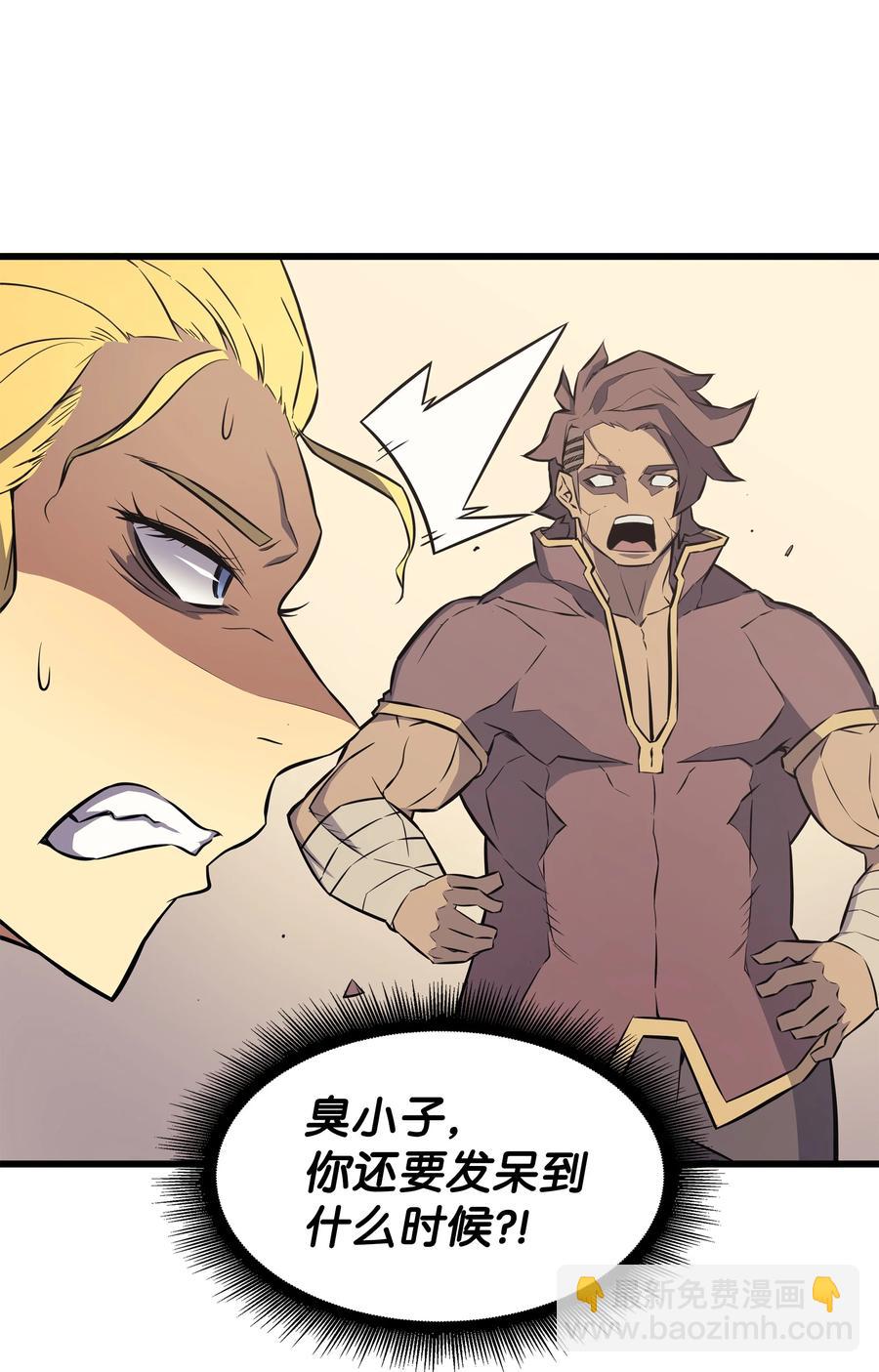 78 世界树(1/2)-第77话