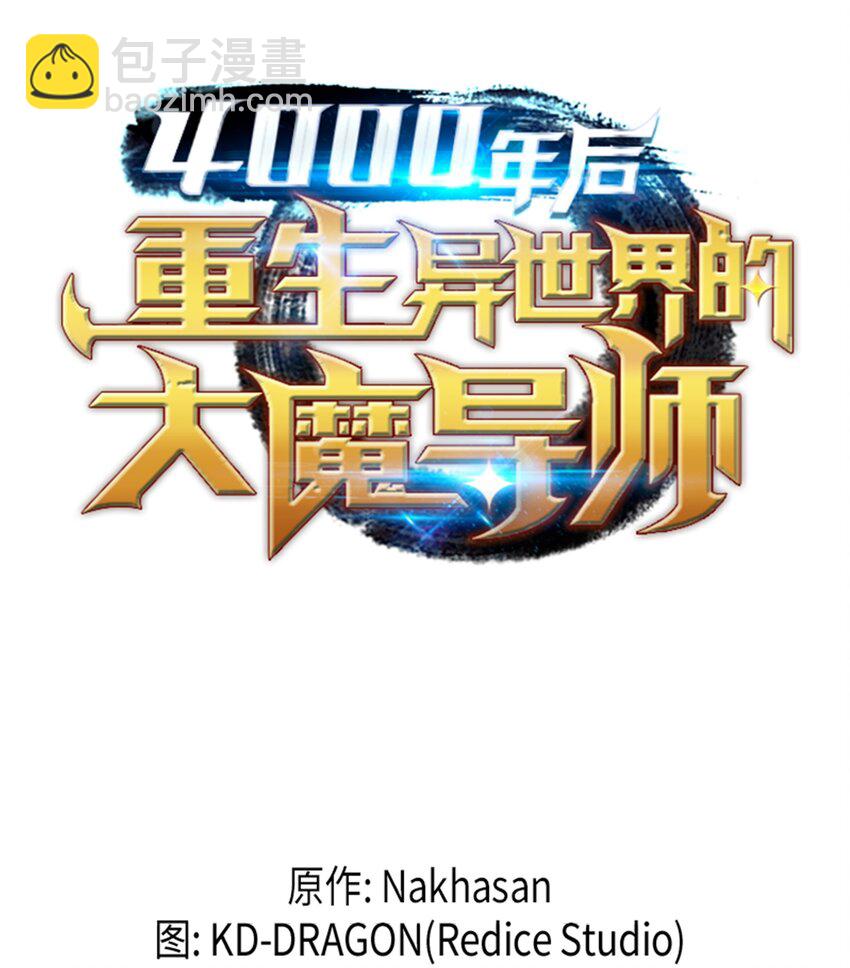 009 做好现在(1/2)-第9话