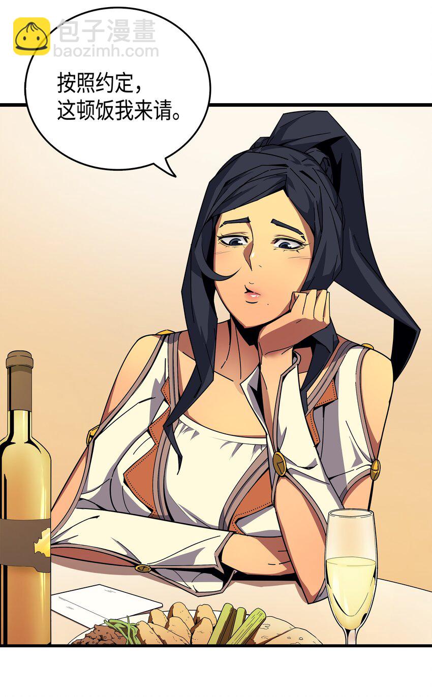 009 做好现在(1/2)-第9话