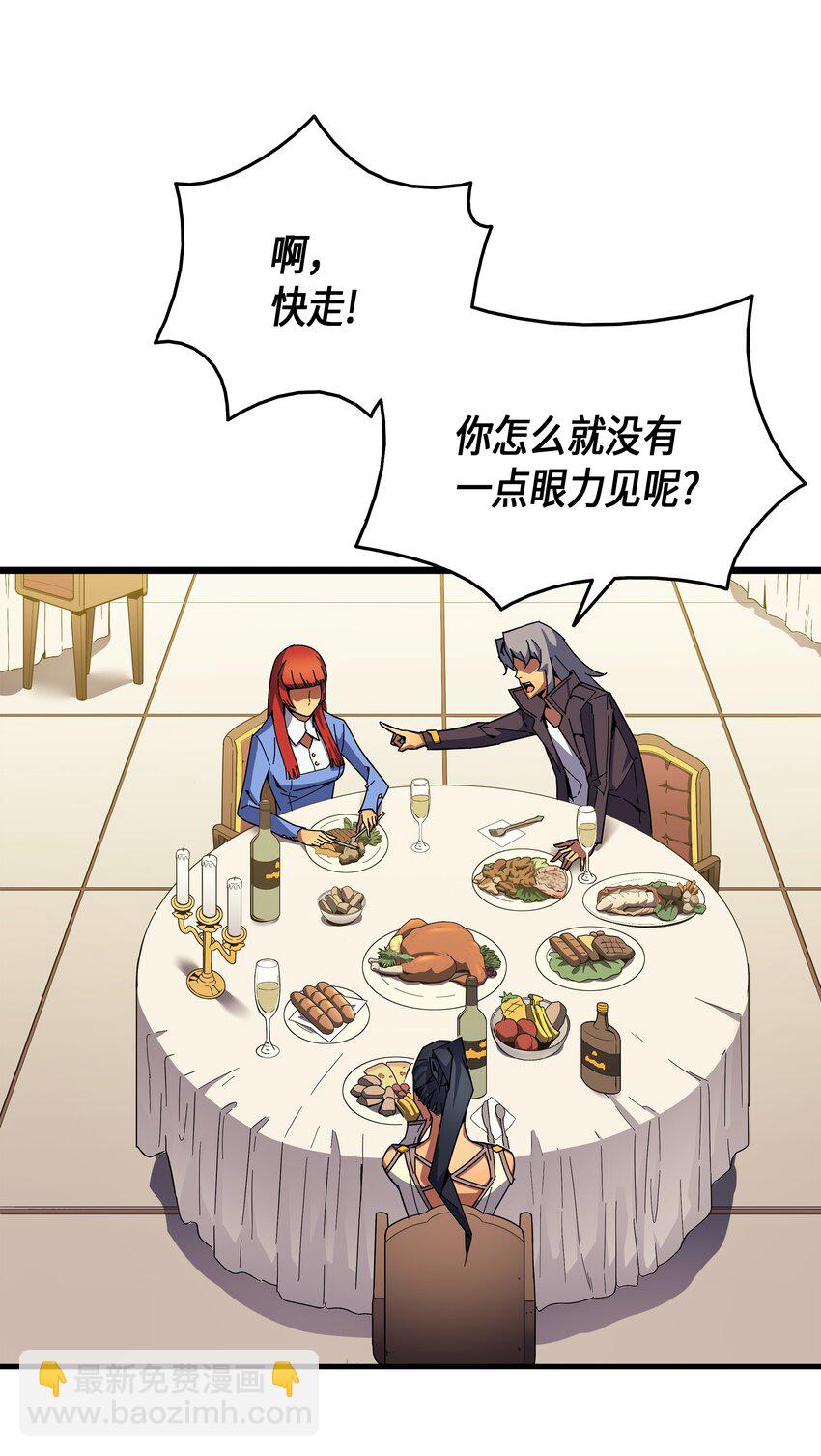 009 做好现在(1/2)-第9话