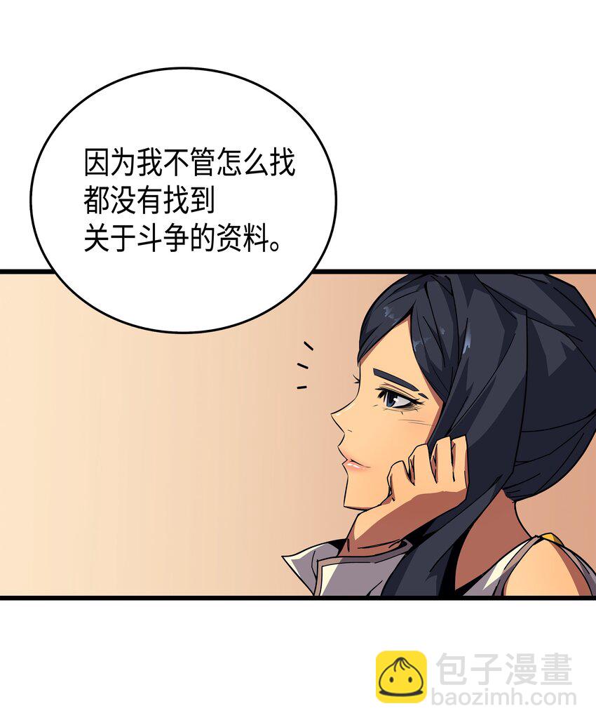 009 做好现在(1/2)-第9话