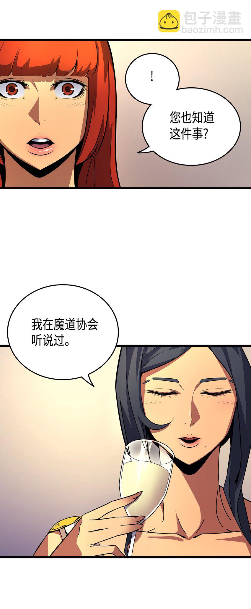 009 做好现在(1/2)-第9话