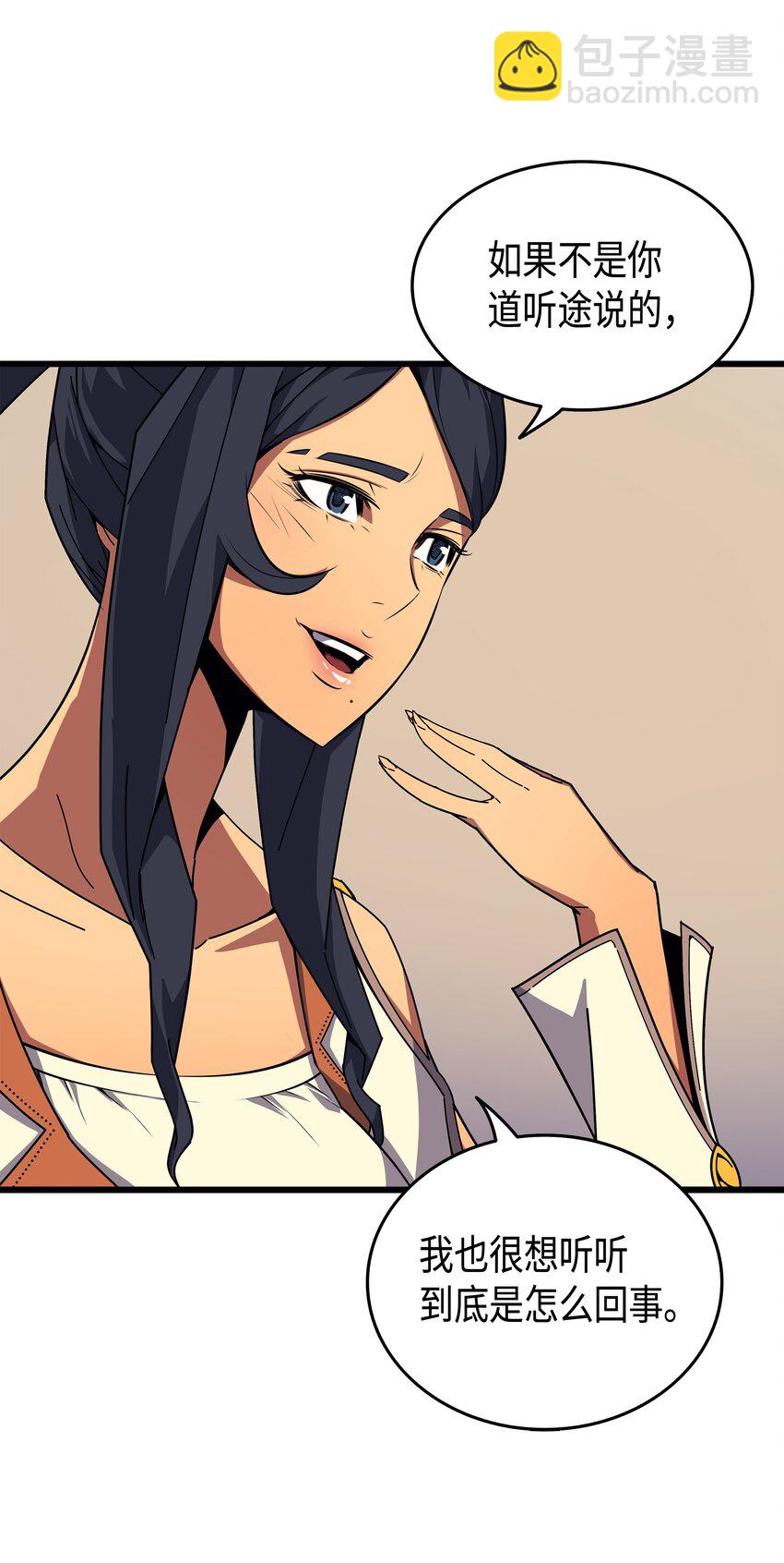 009 做好现在(1/2)-第9话