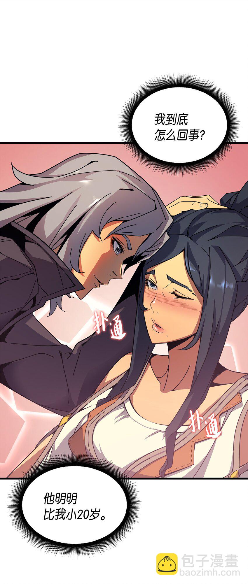 009 做好现在(1/2)-第9话