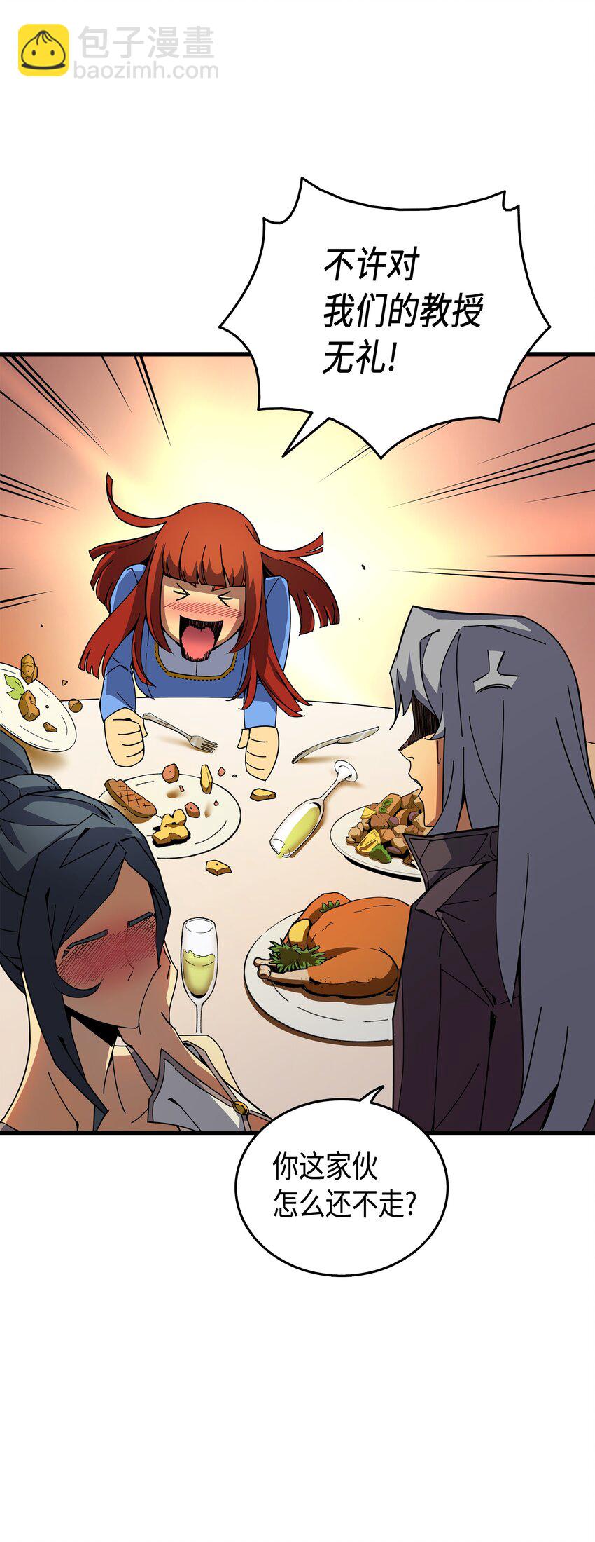 009 做好现在(1/2)-第9话