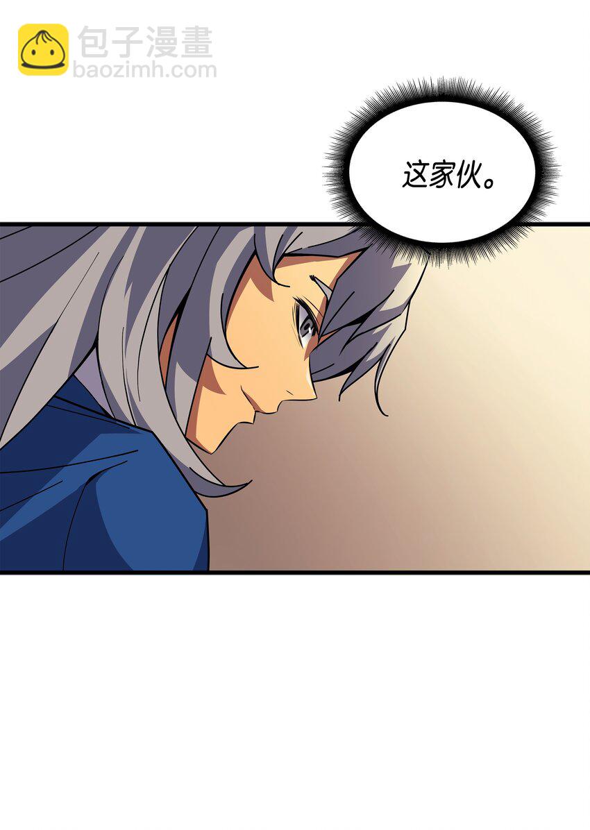 009 做好现在(1/2)-第9话