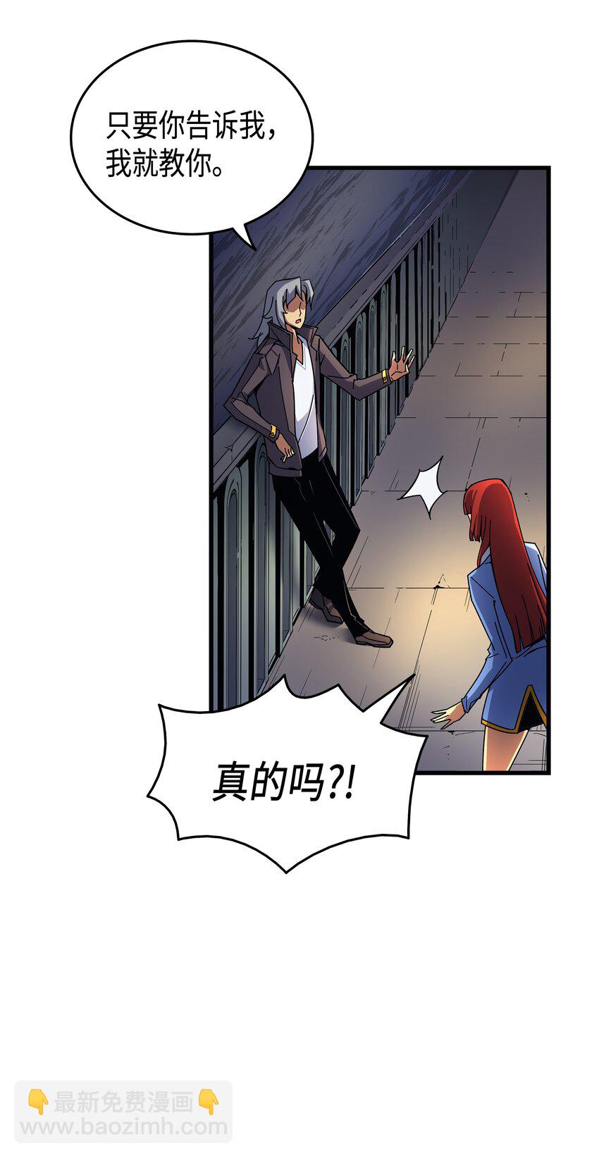 009 做好现在(1/2)-第9话