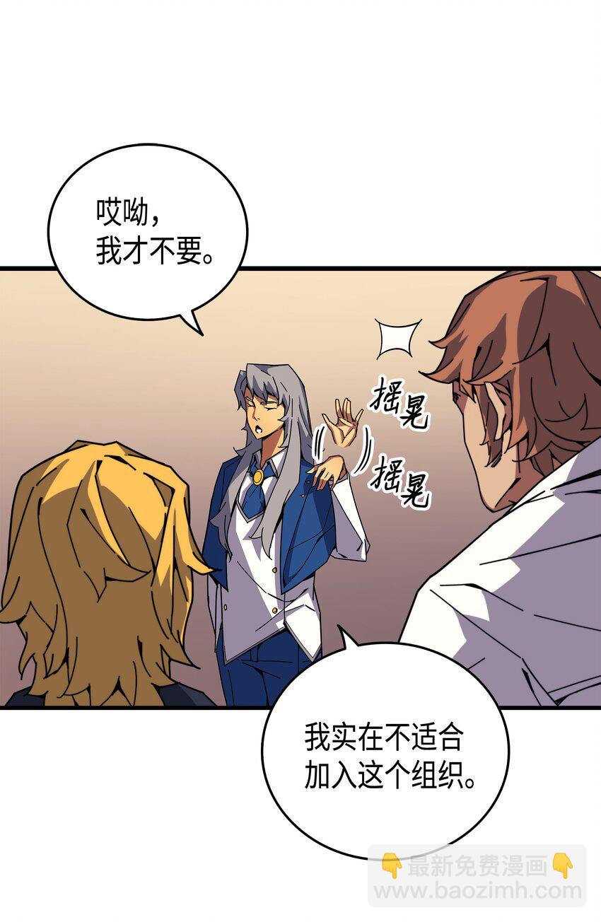 009 做好现在(1/2)-第9话