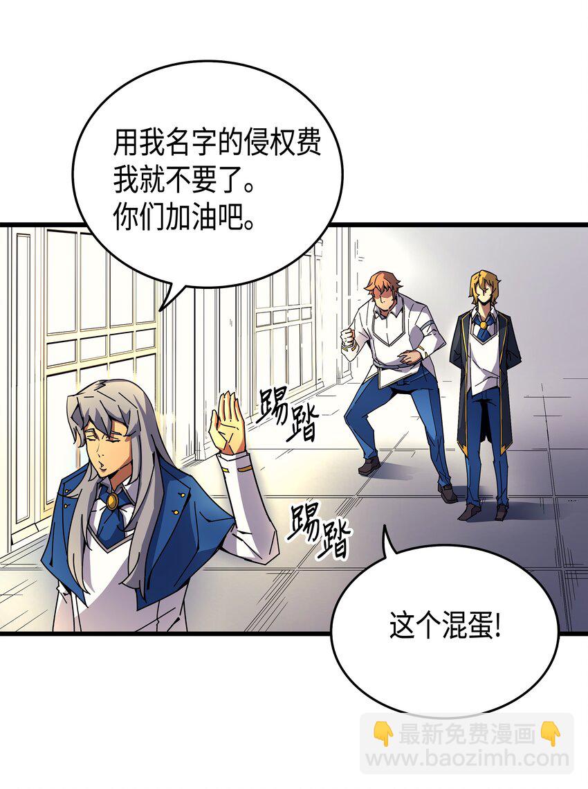 009 做好现在(1/2)-第9话