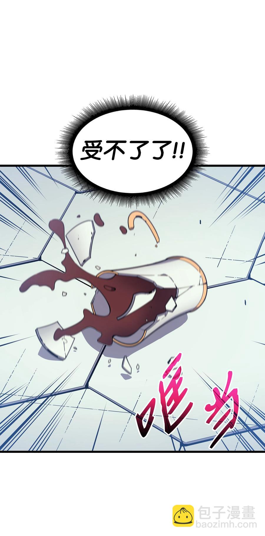 4000年後重生異世界的大魔導師 - 80 決戰(2/2) - 7