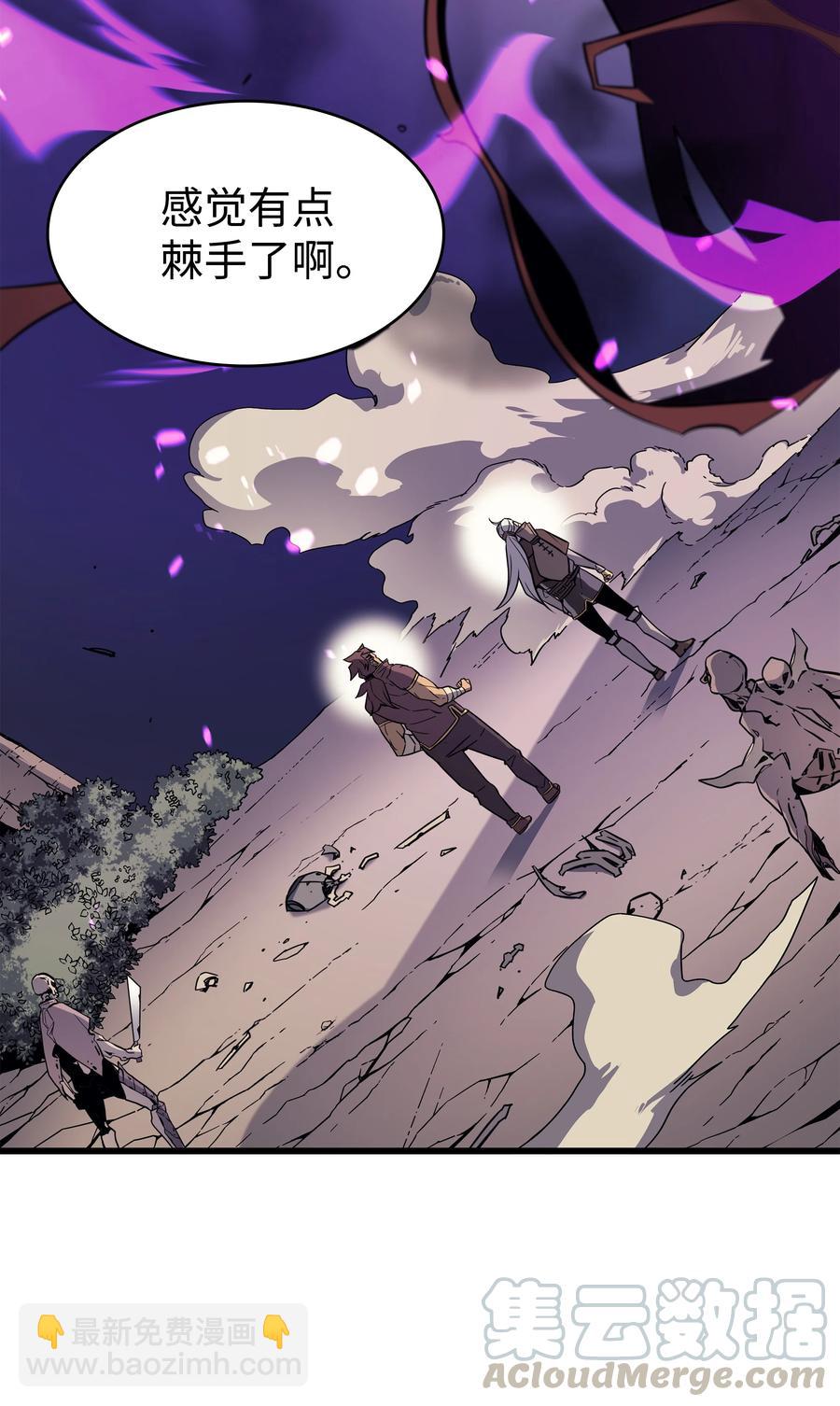 82 往事(1/2)-第81话