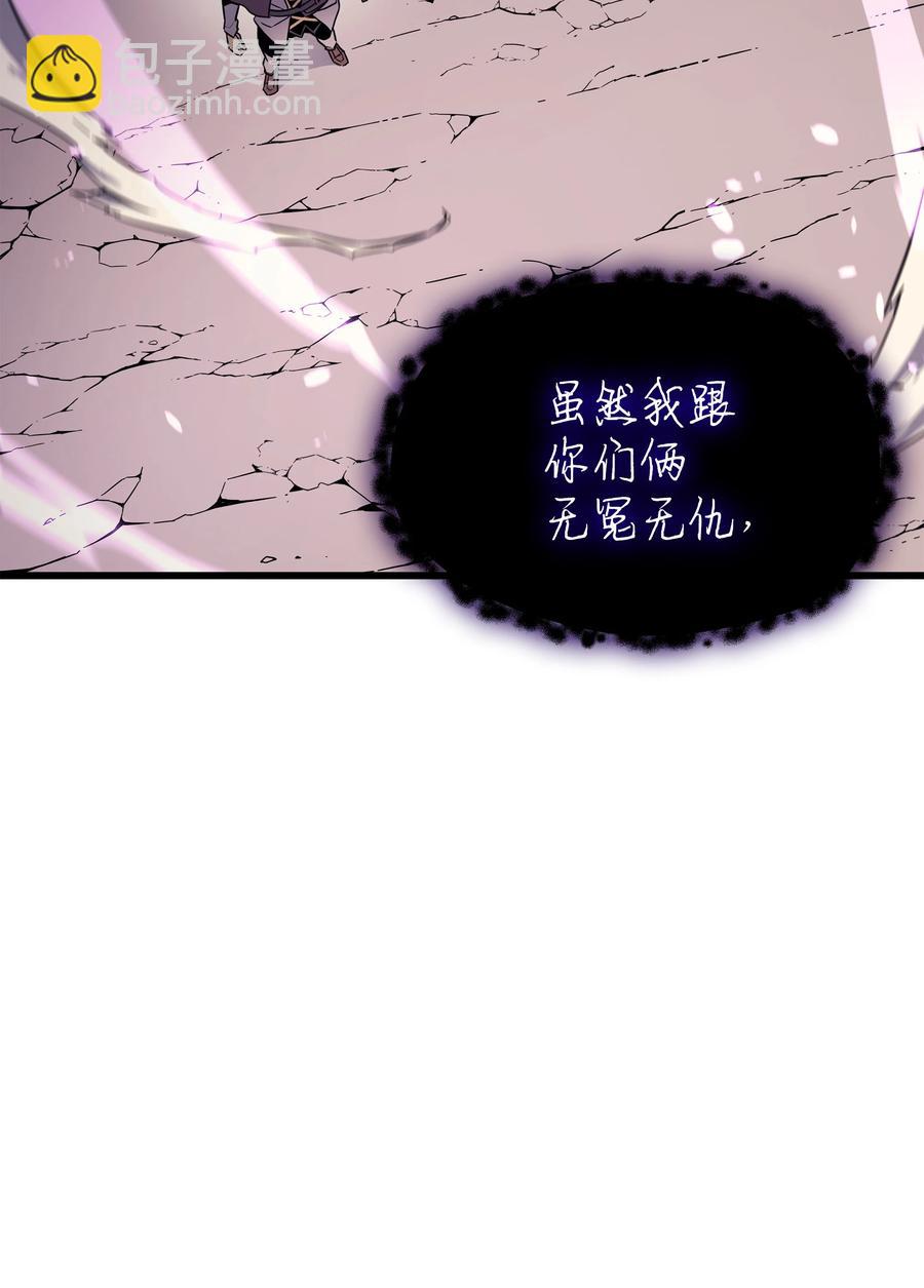 82 往事(1/2)-第81话