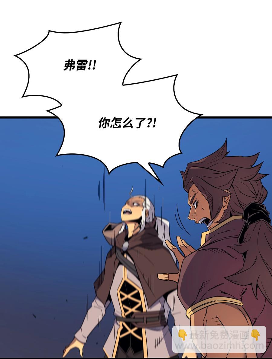 82 往事(1/2)-第81话