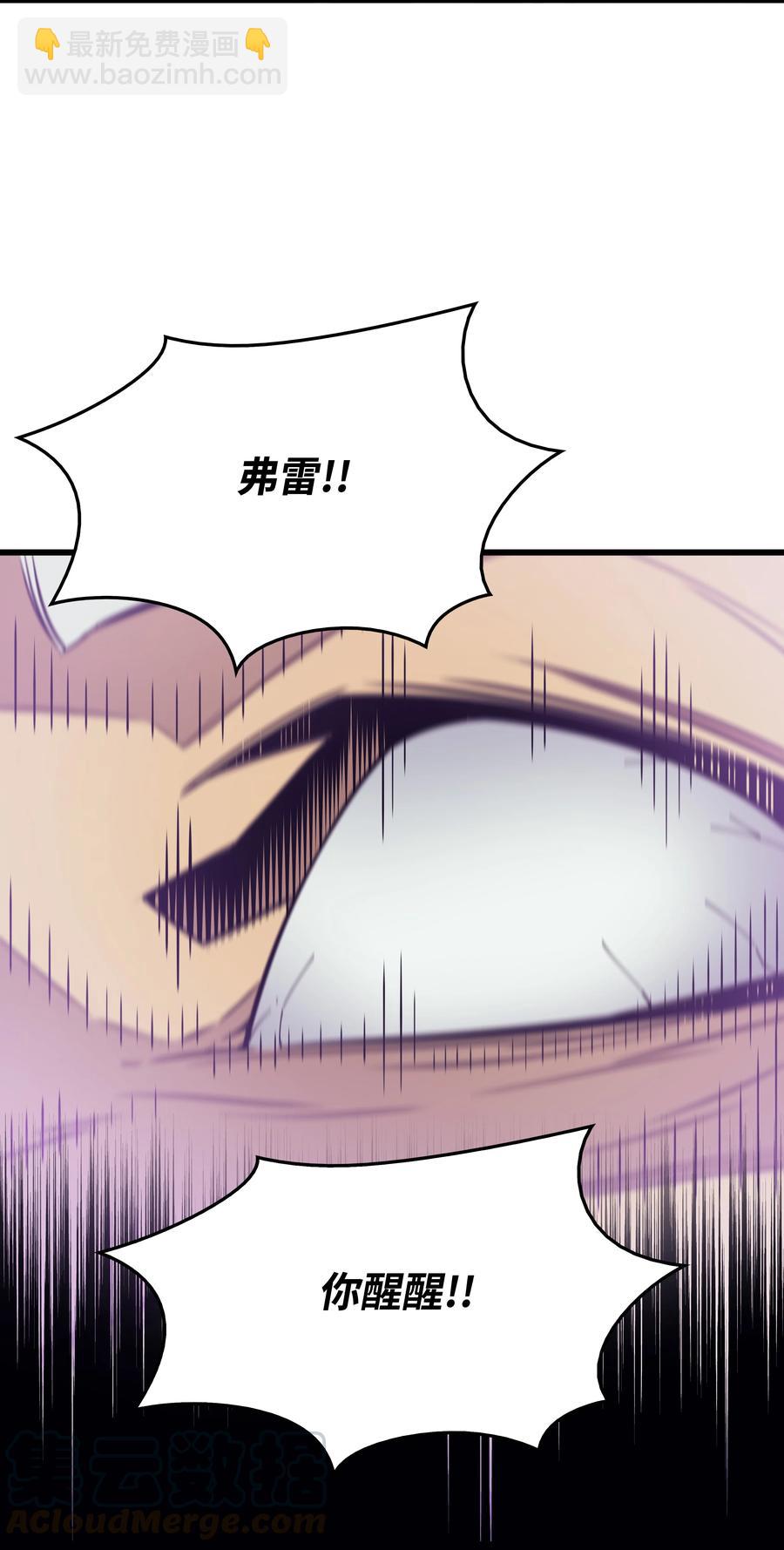 82 往事(1/2)-第81话