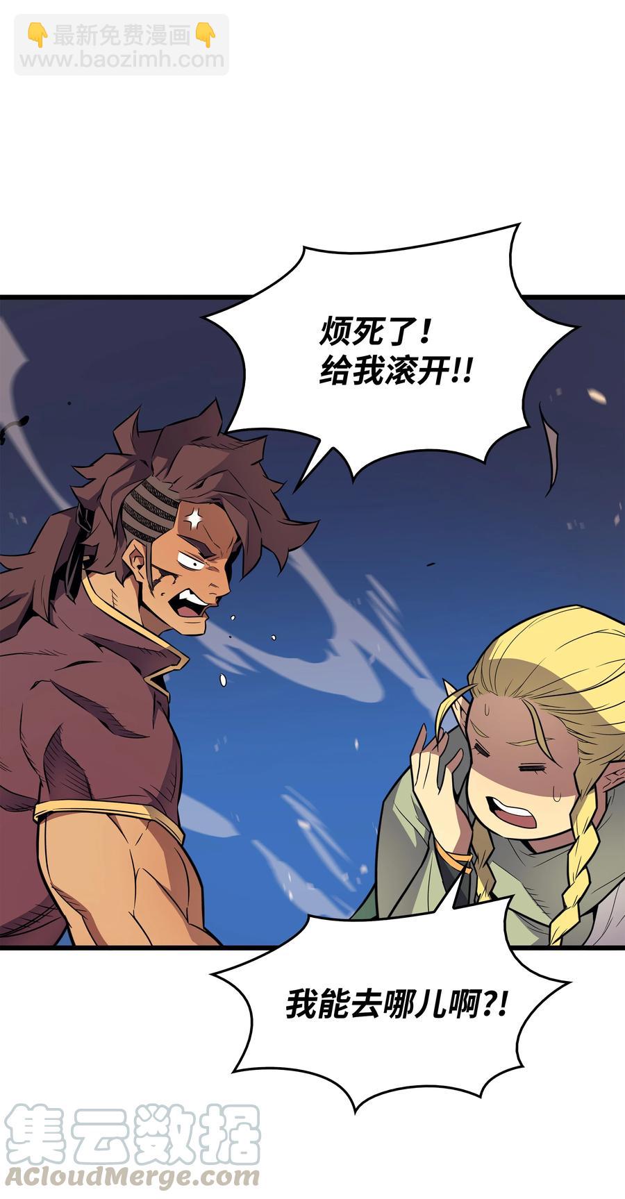 82 往事(1/2)-第81话