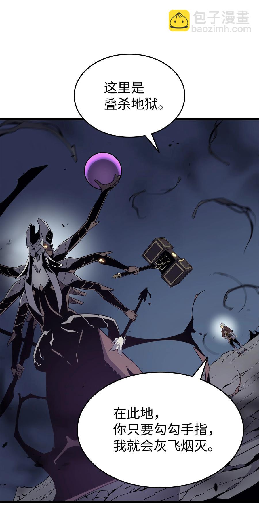 82 往事(1/2)-第81话