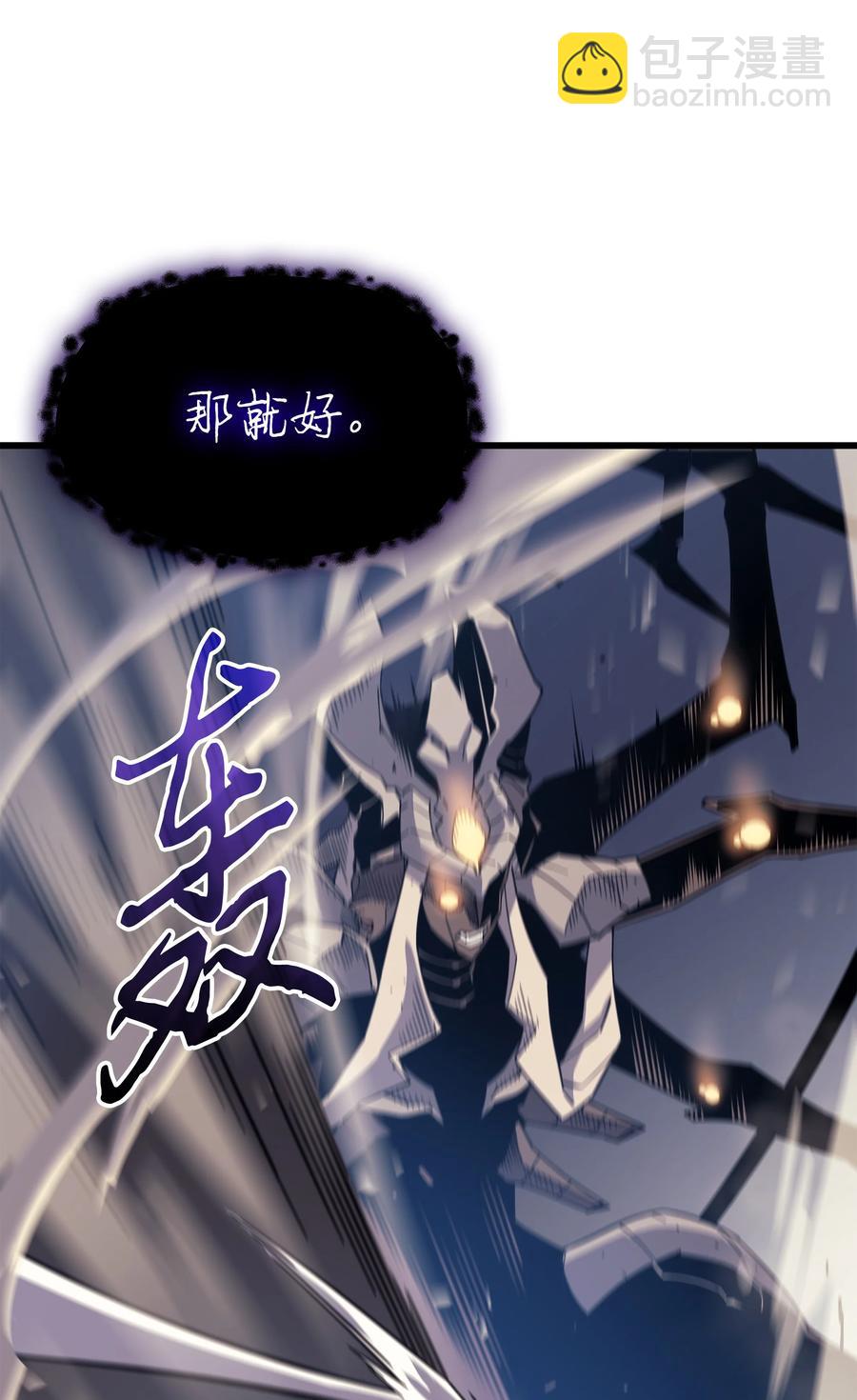 82 往事(1/2)-第81话